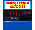 標準装備当たり機能のイメージ